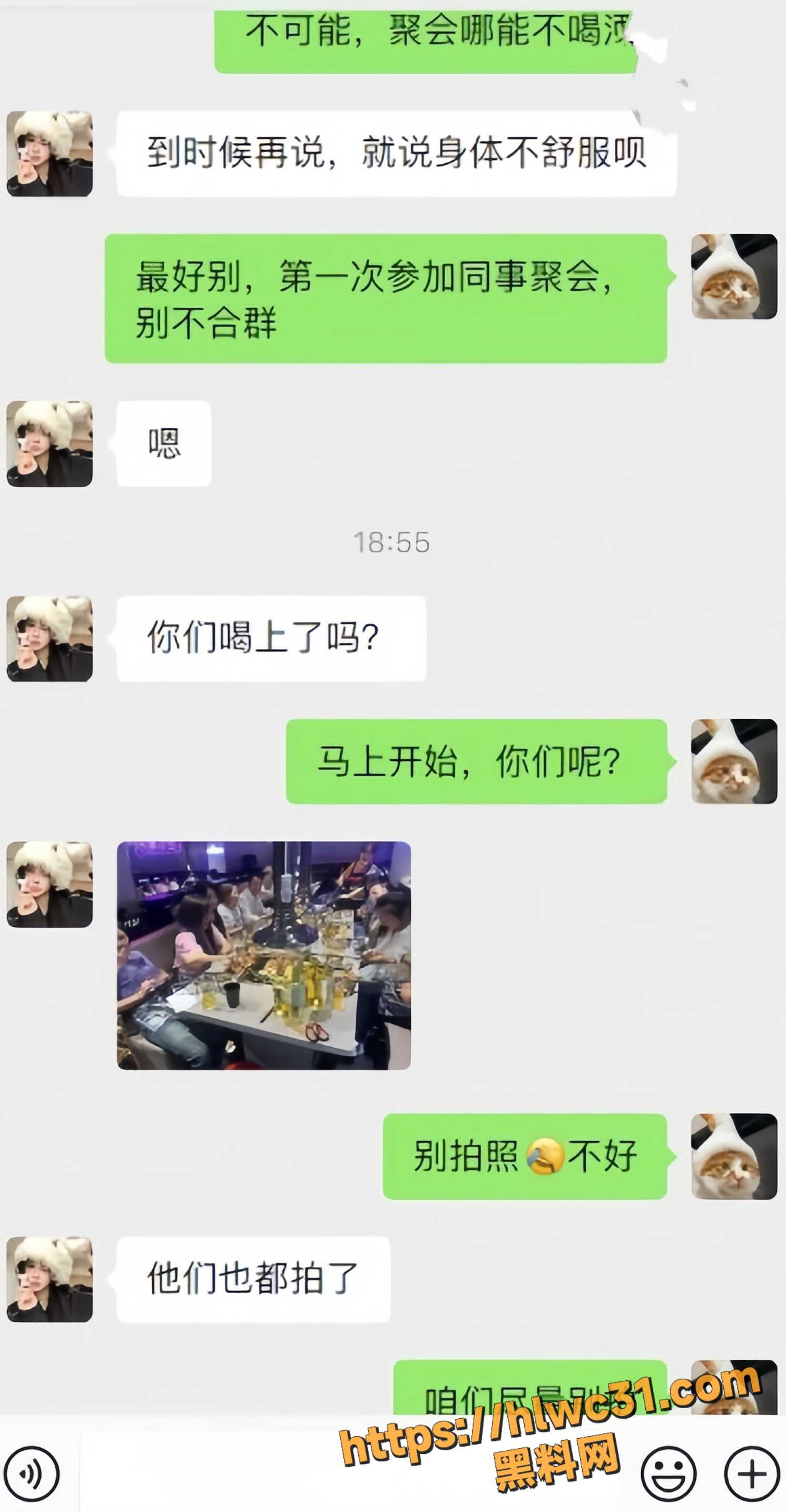 海角大神乱伦视频7