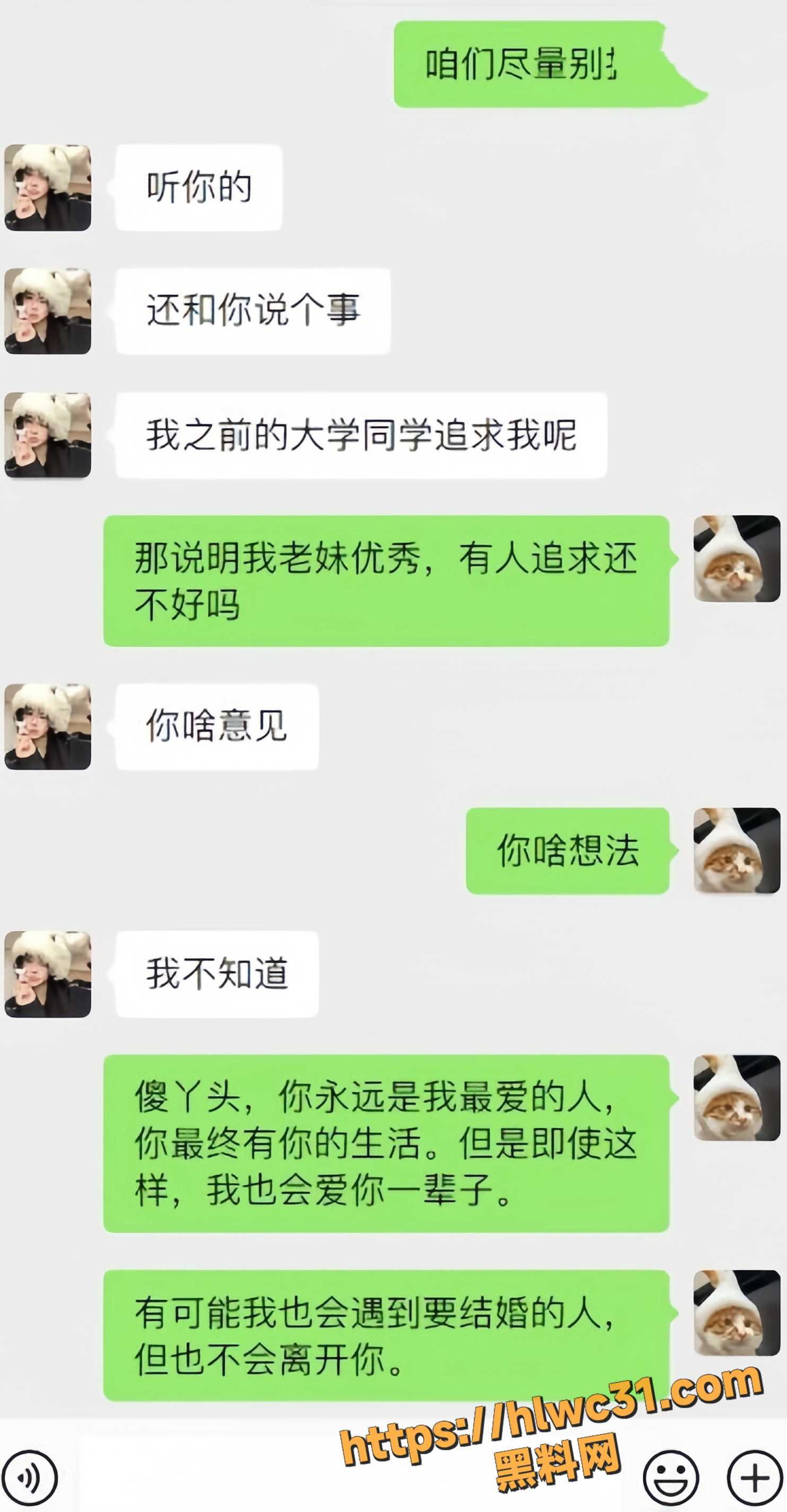 海角大神乱伦视频8