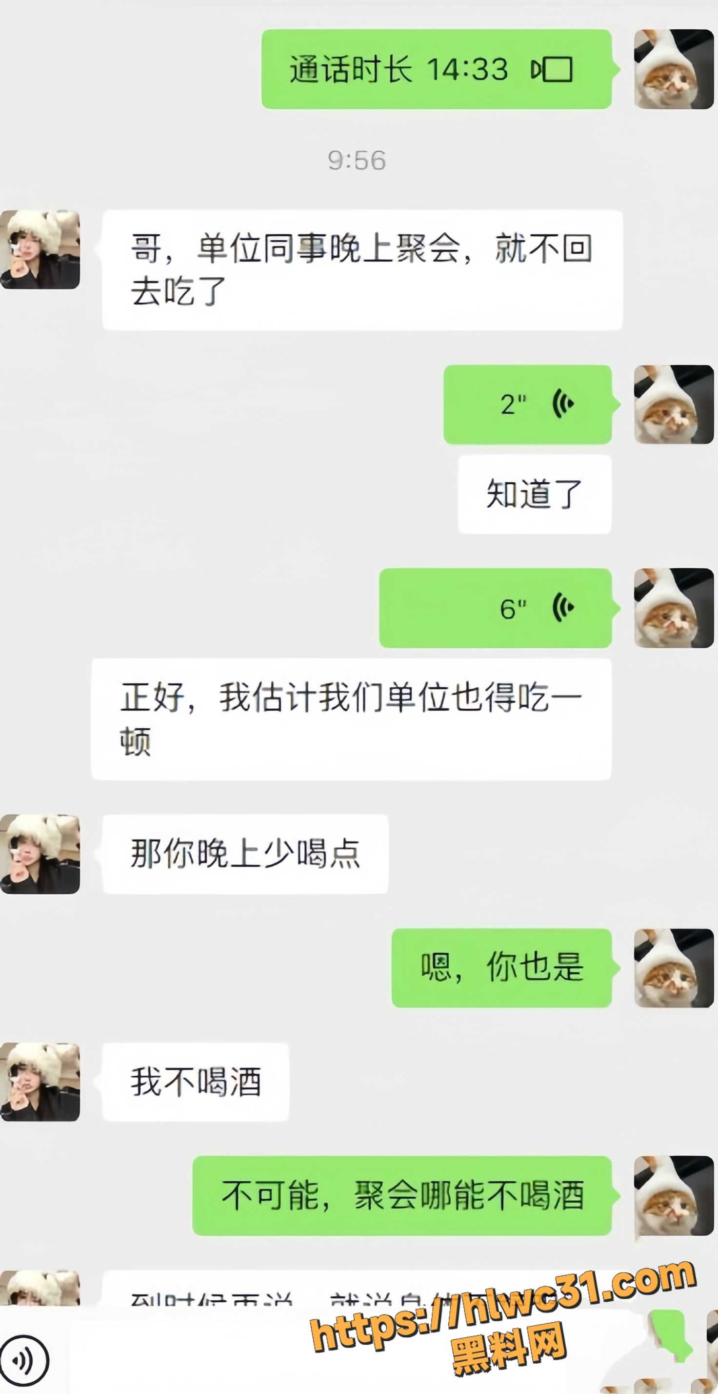 海角大神乱伦视频9
