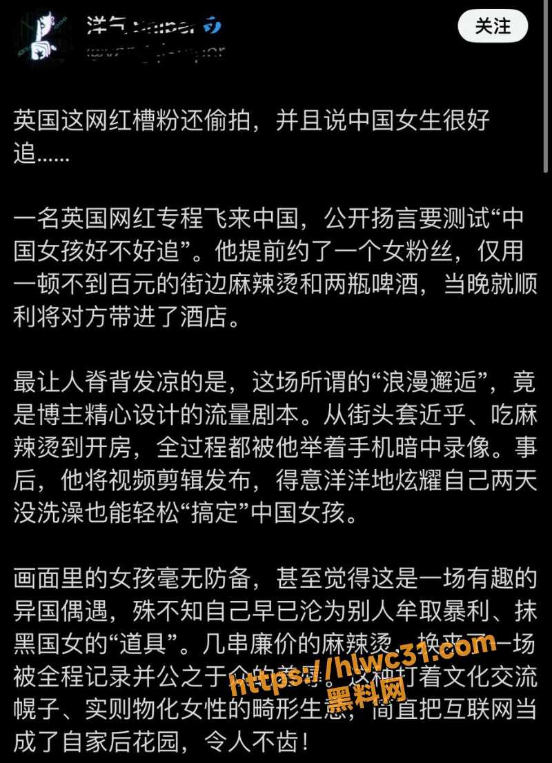 RiskyRegg与BabyShyEnglish性爱视频曝光2