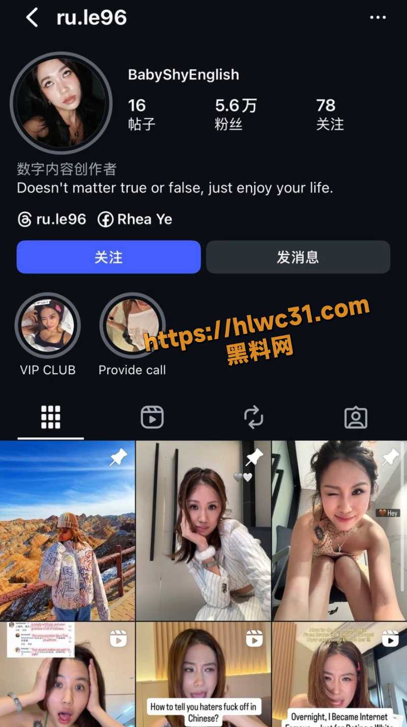 西安麻辣烫女孩原身份曝光1