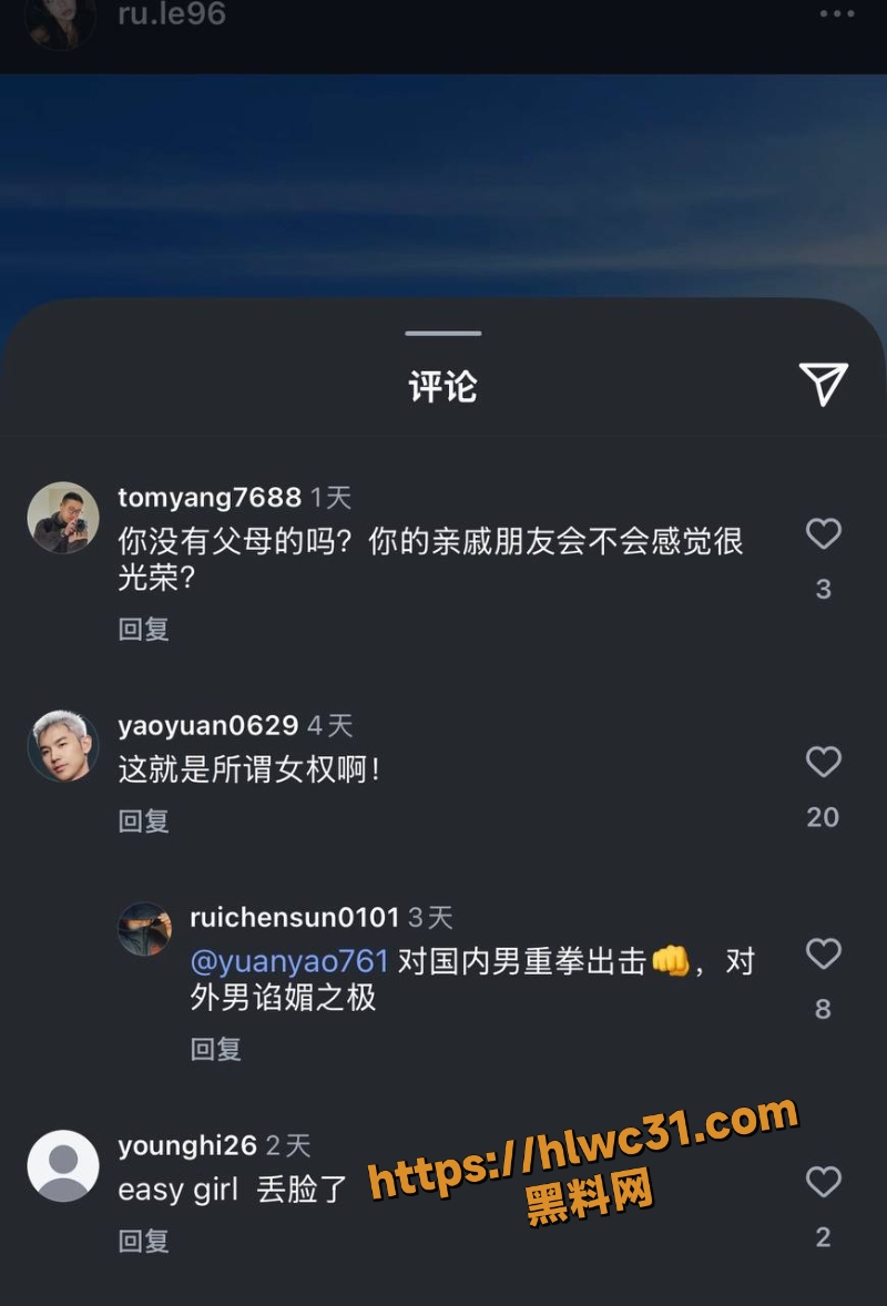 西安麻辣烫女孩1