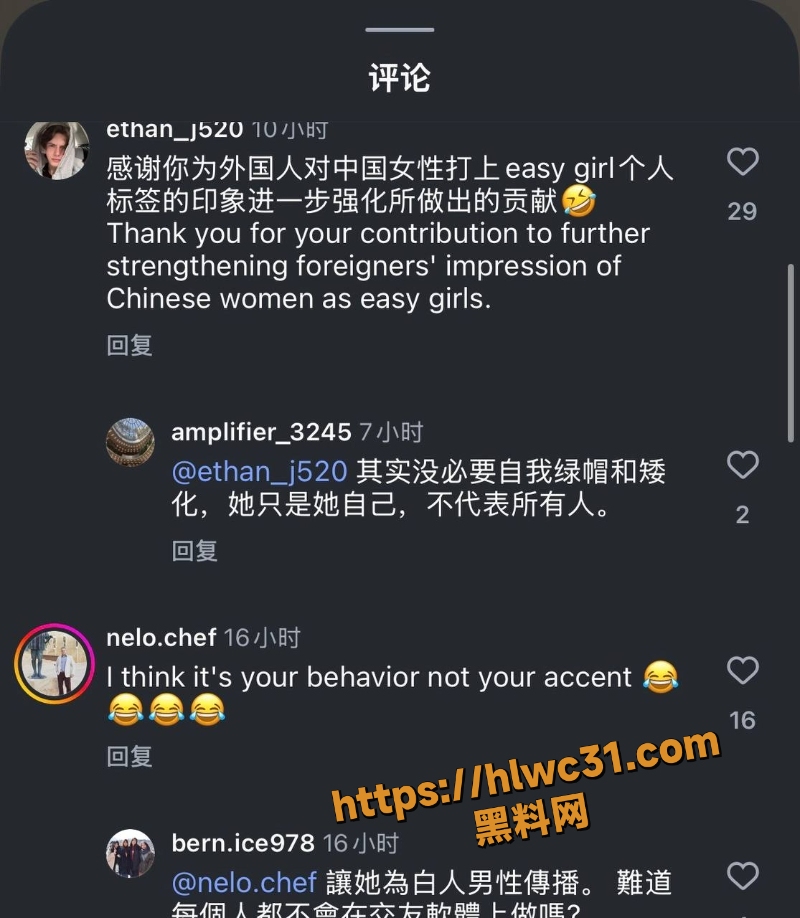 西安麻辣烫女孩9