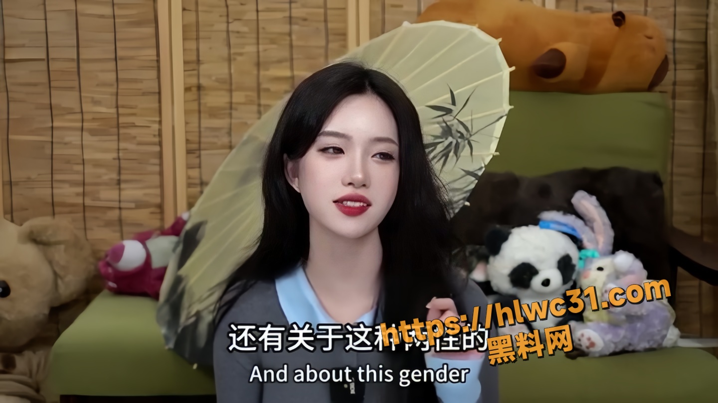 性学美女老师小止2