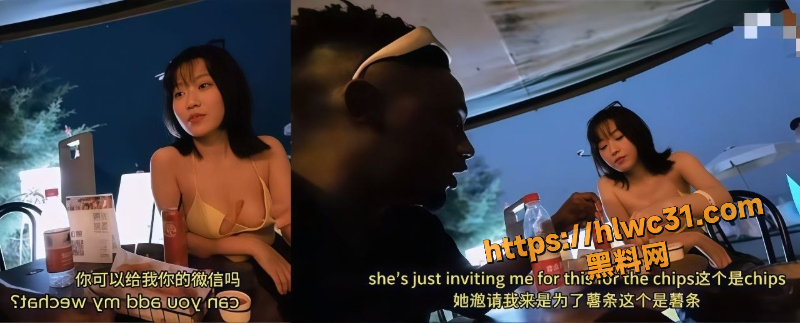 崇洋媚外新案例5