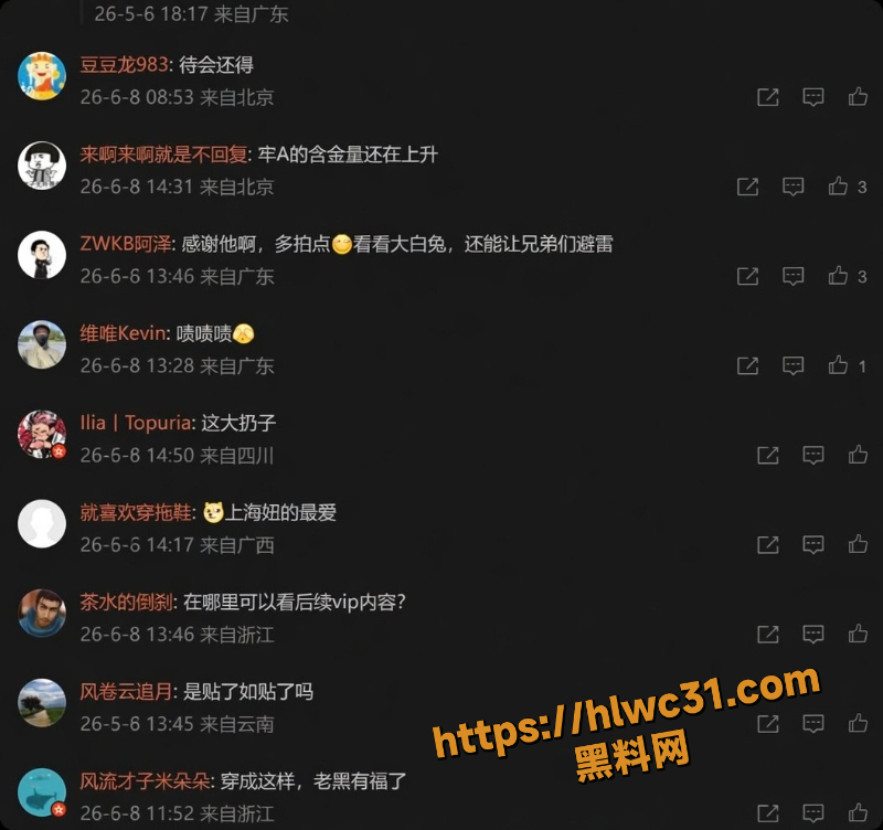 asygirl话题再爆7