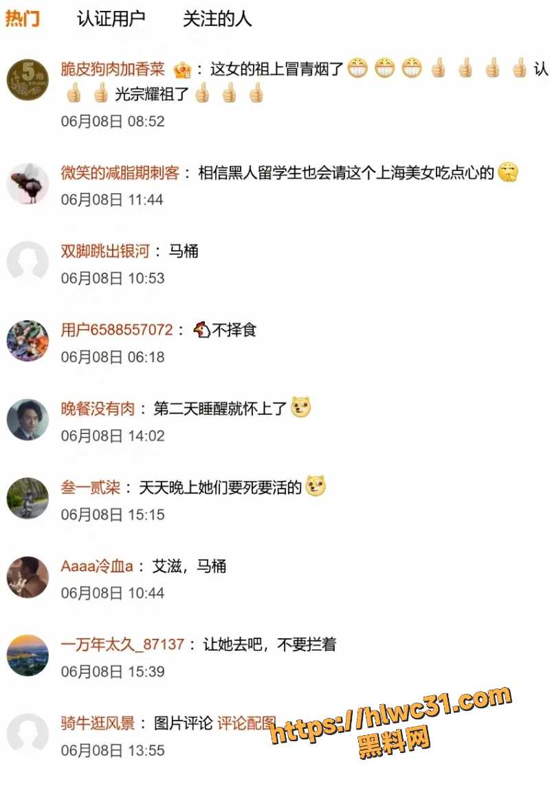 asygirl话题再爆8