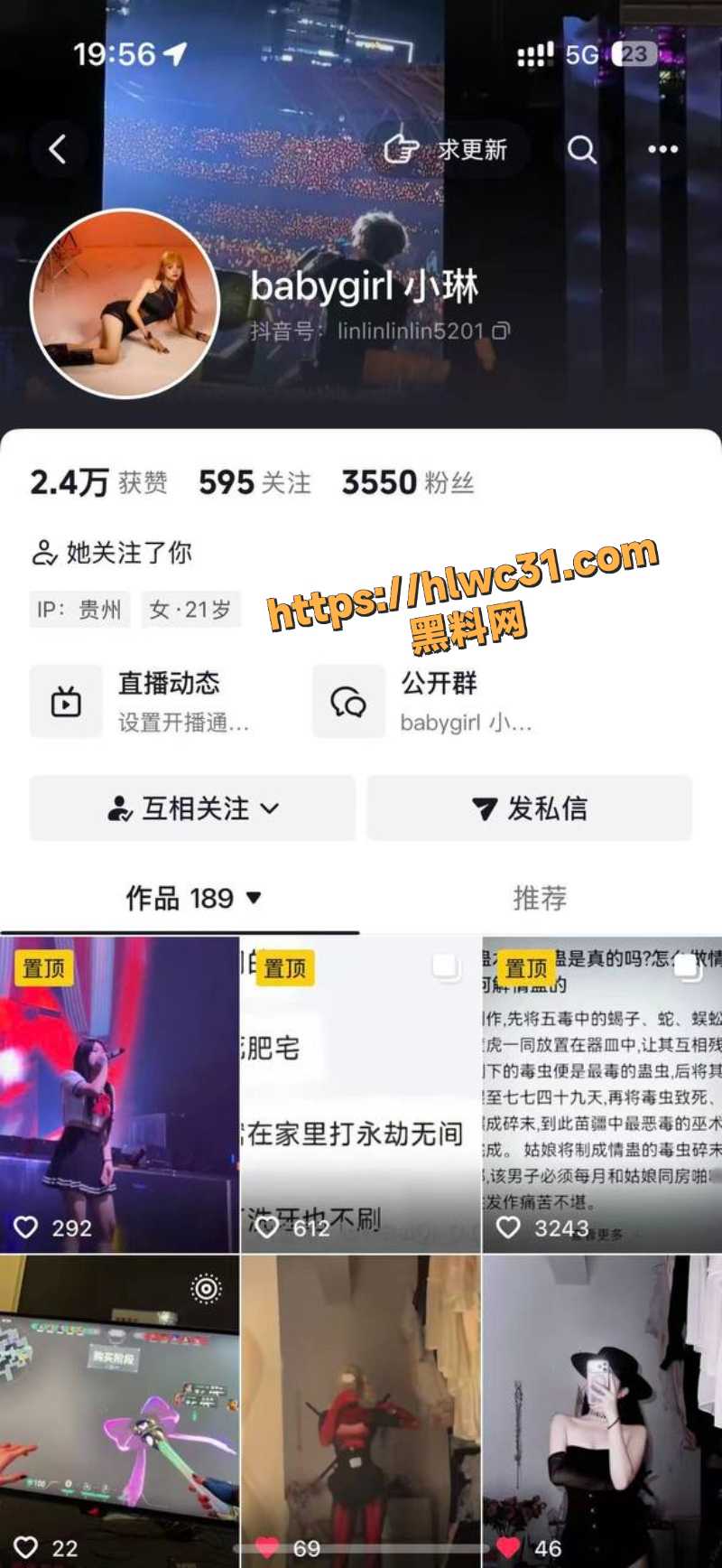 贵州酒店情杀视频1