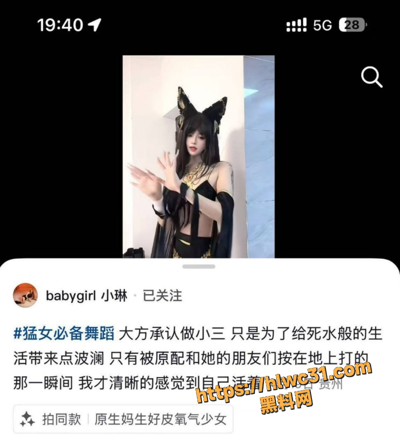 贵州酒店情杀视频2