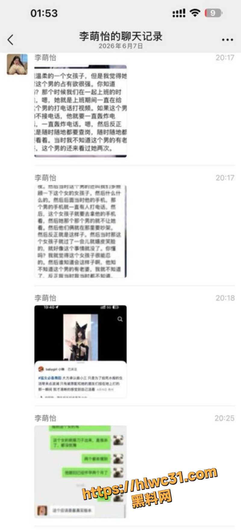 持刀杀夫血案街头视频曝光6