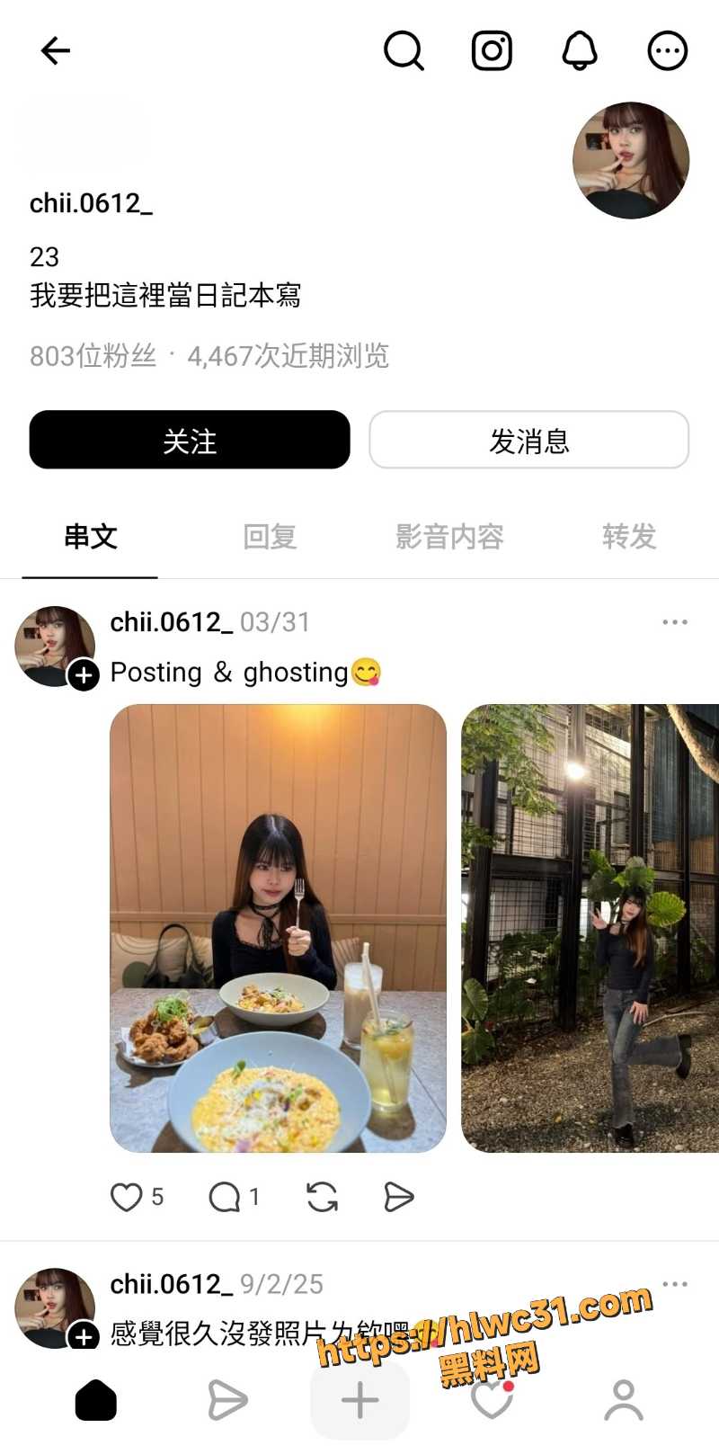前男友自爆女友口交视频1