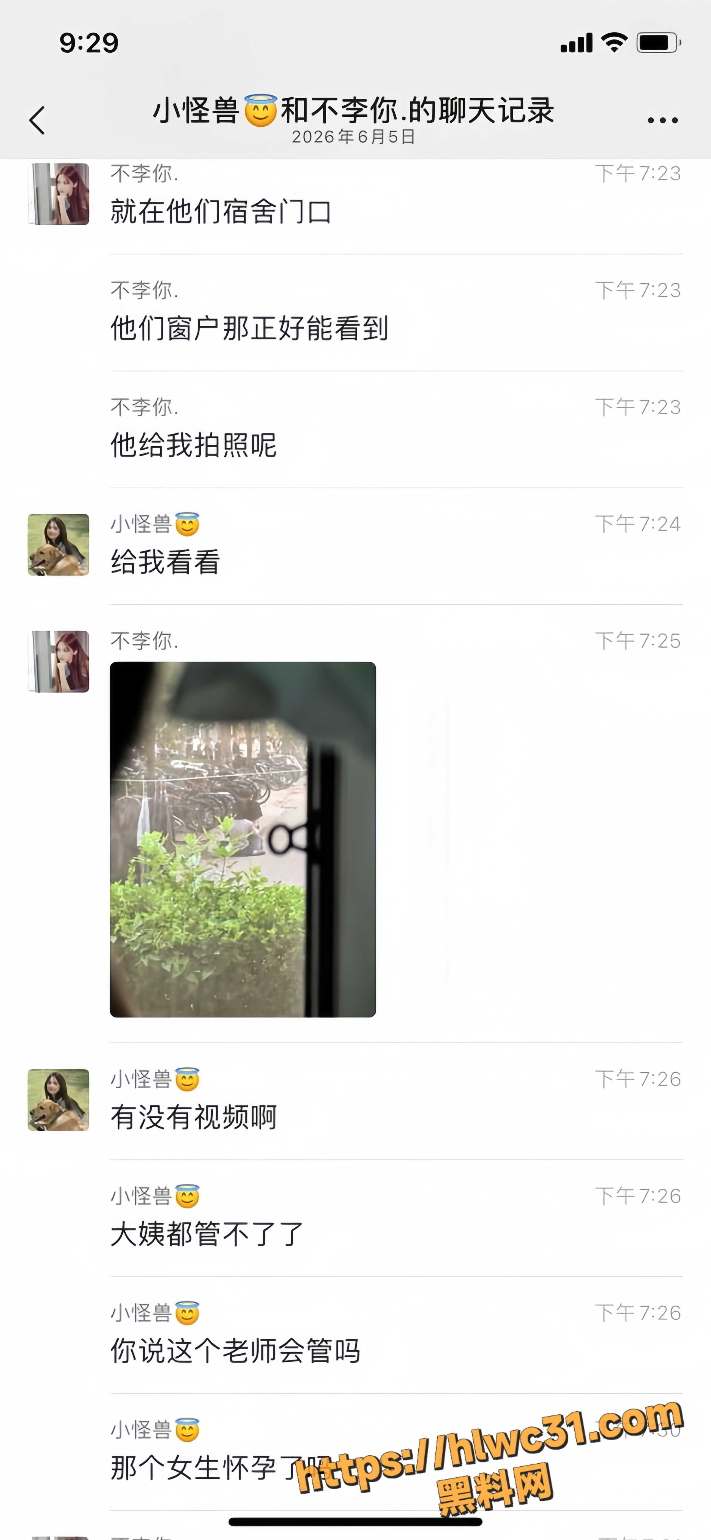 女生宿舍楼下逼男友下跪视频2