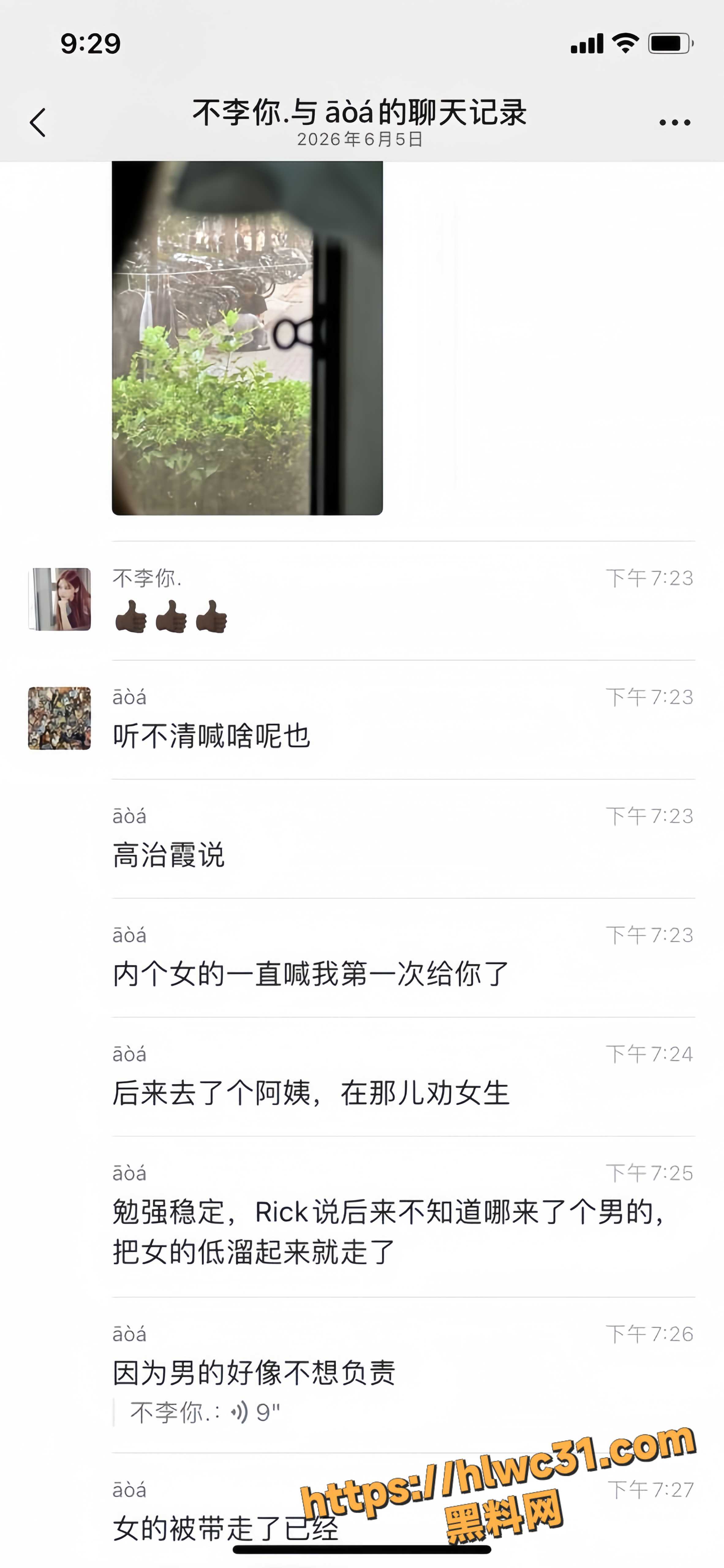 女生宿舍楼下逼男友下跪视频5