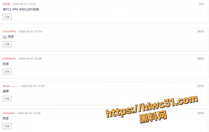 02新人G杯声优性爱视频1 2wm