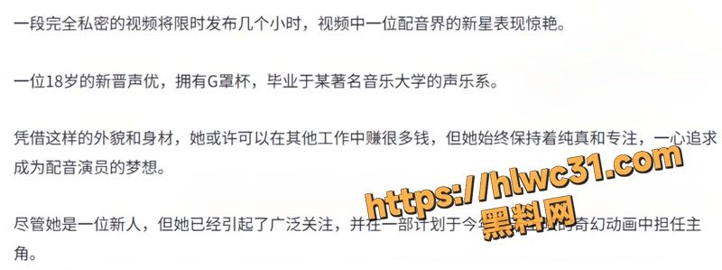 03G杯素人声优酒店性爱1 3wm