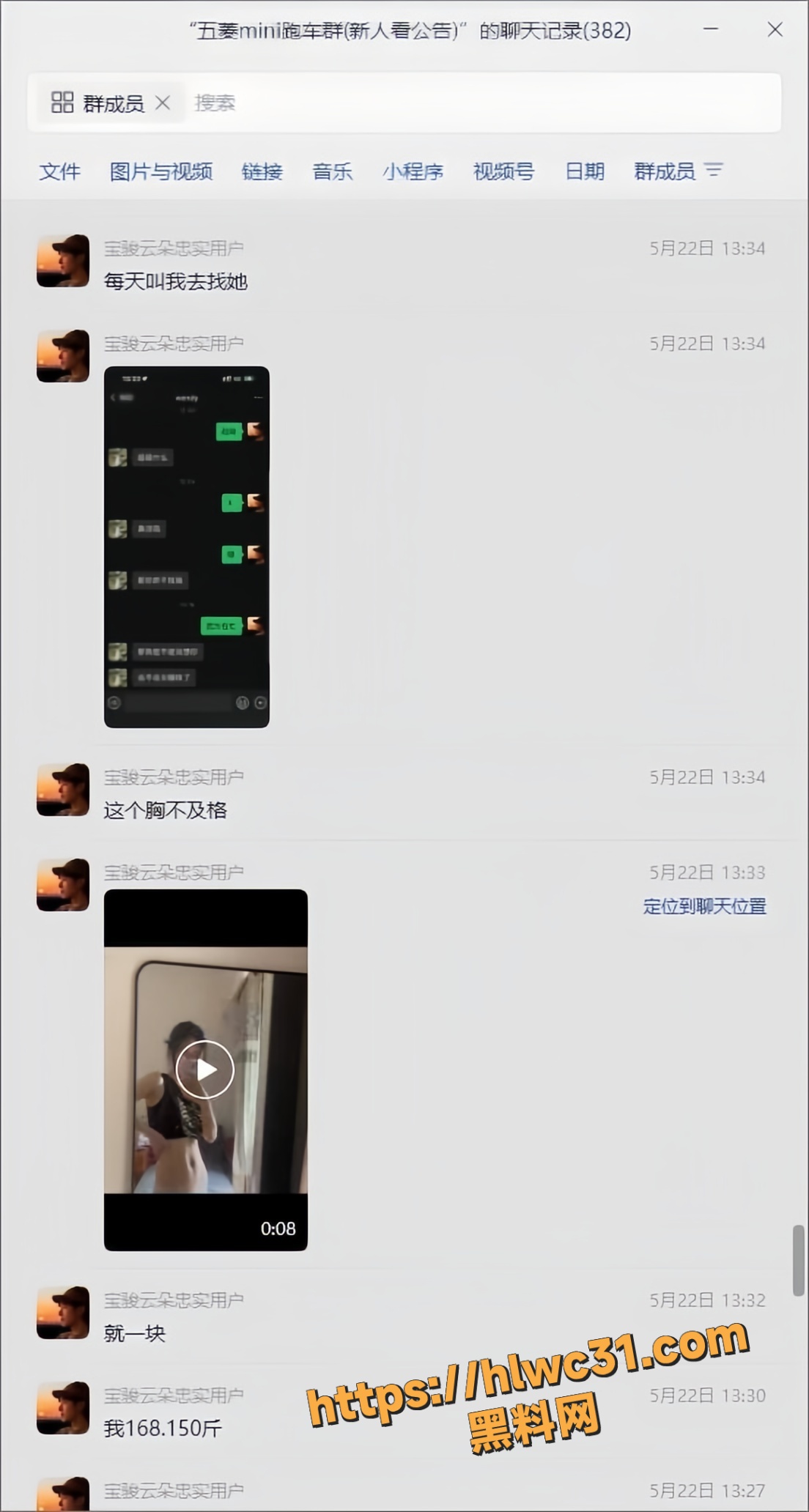 04年美女不雅视频8