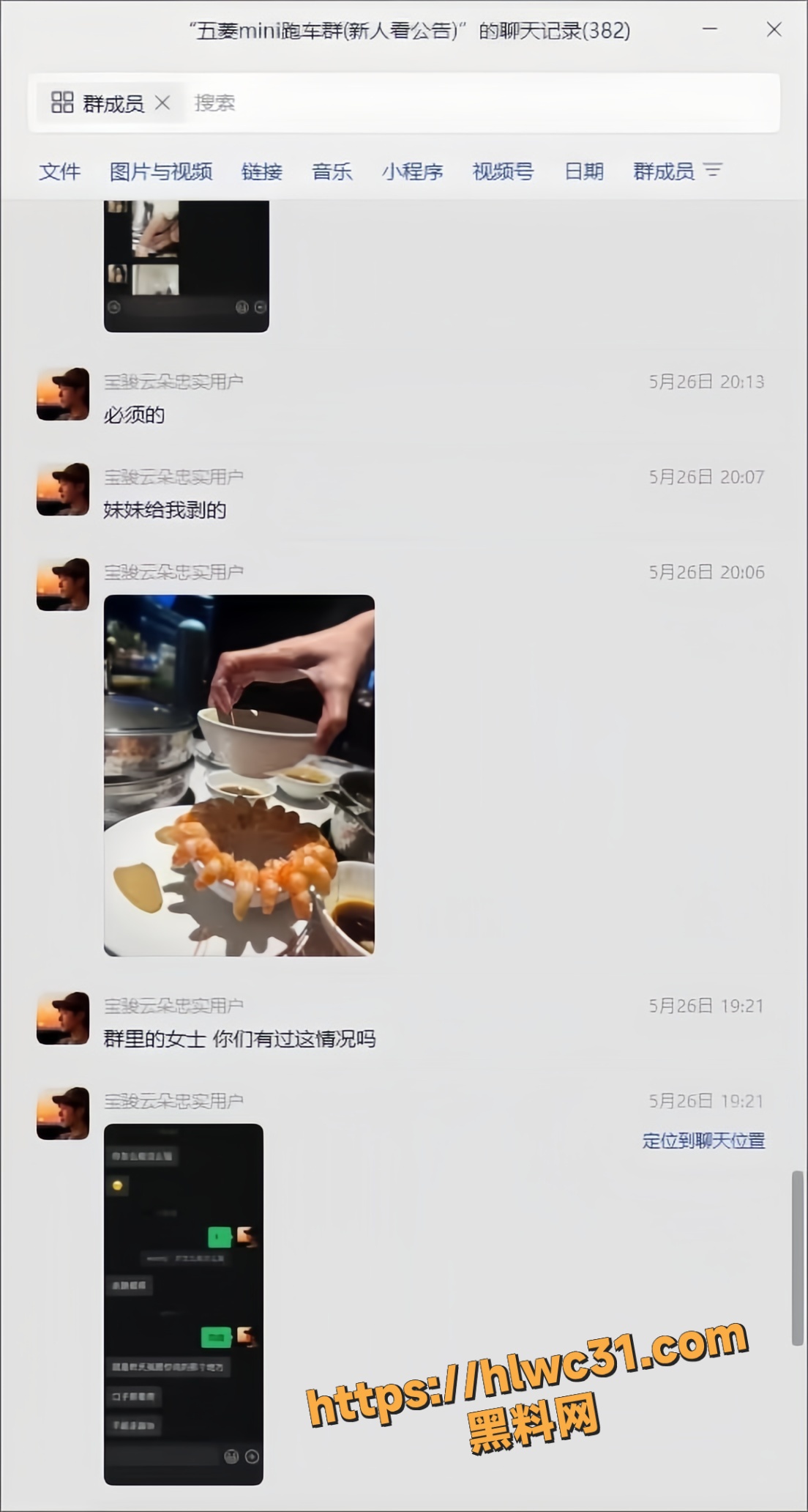 04年美女不雅视频9