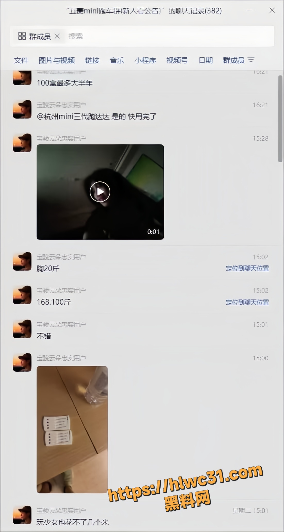 04年美女不雅视频10