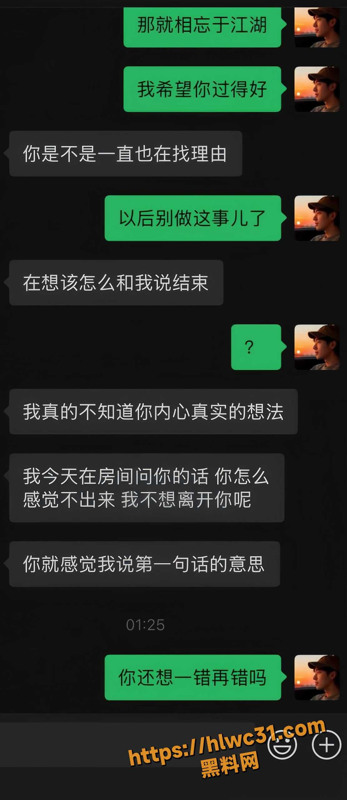 五菱Mini改装车友14