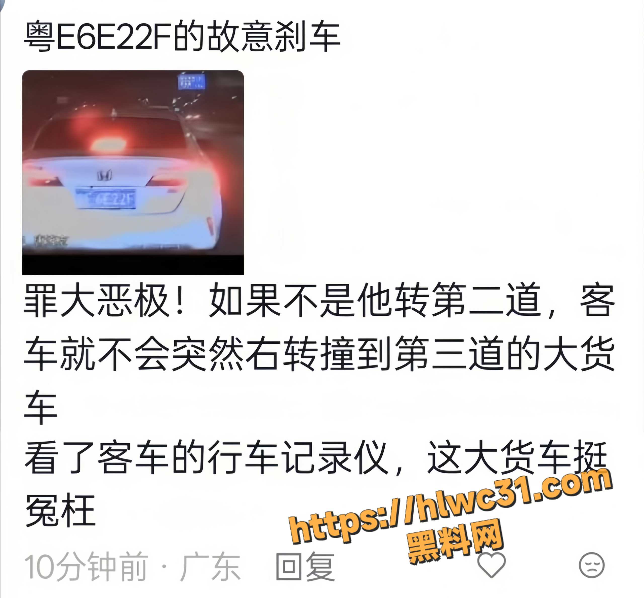 佛山桂丹路突发严重车祸2