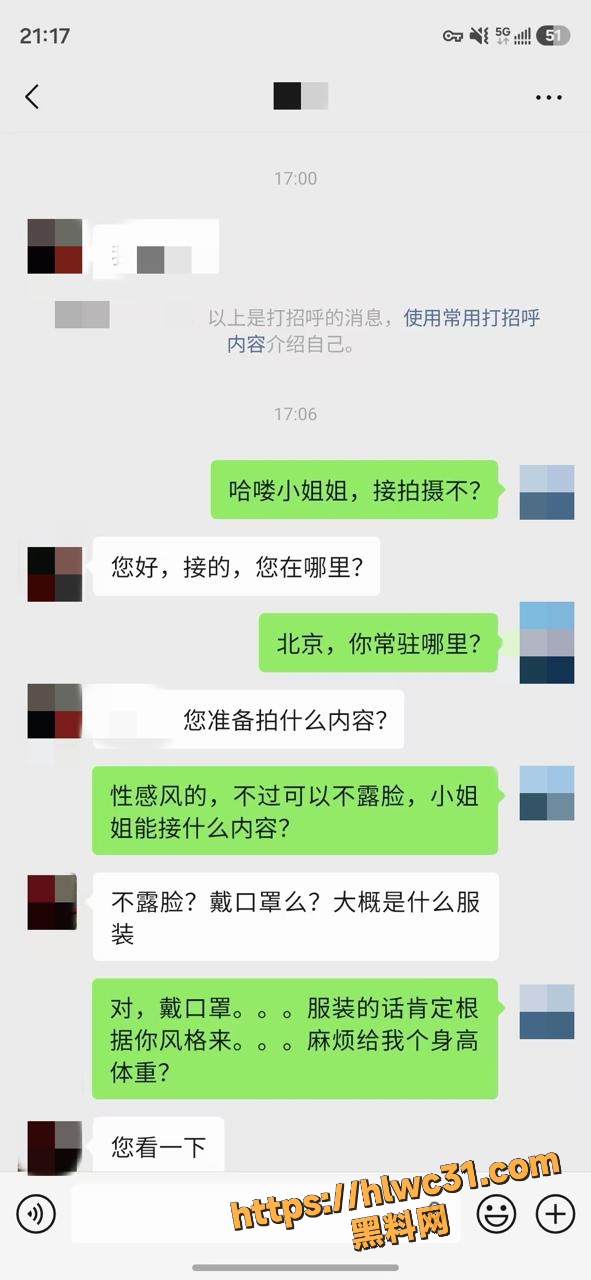老虎菜福利视频资源