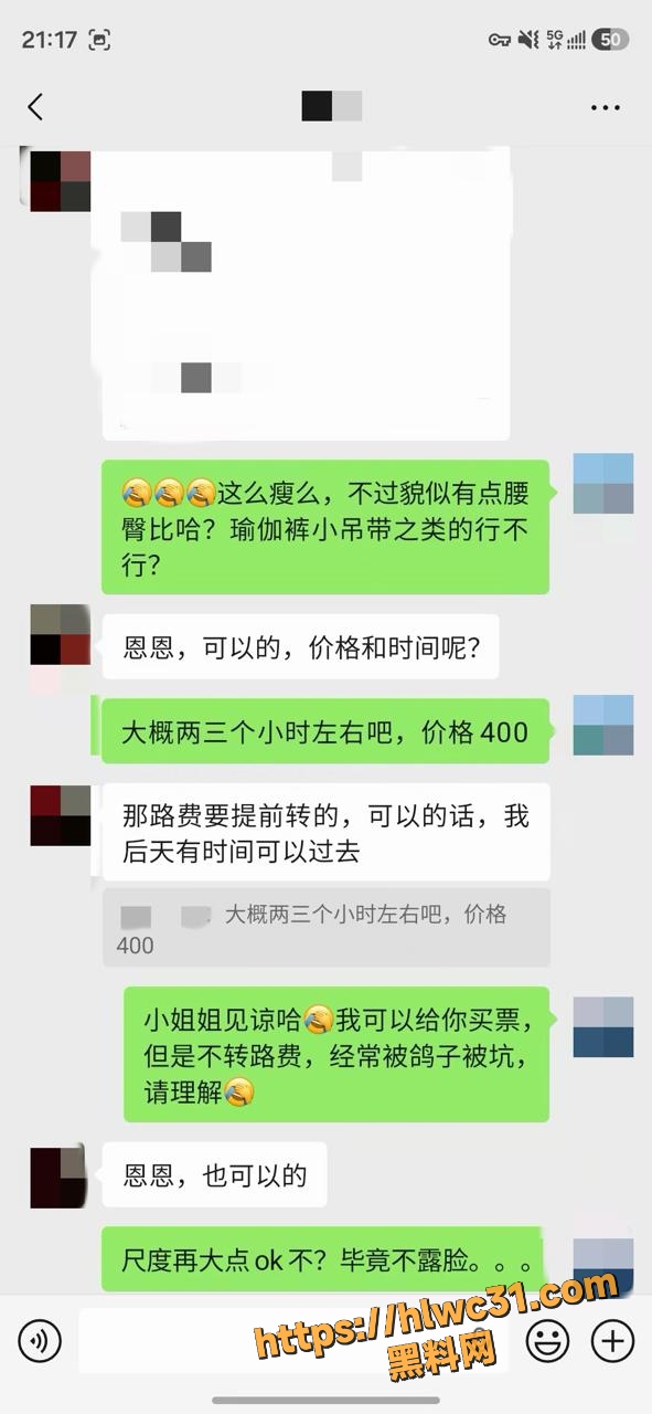 老虎菜私密拍摄视频