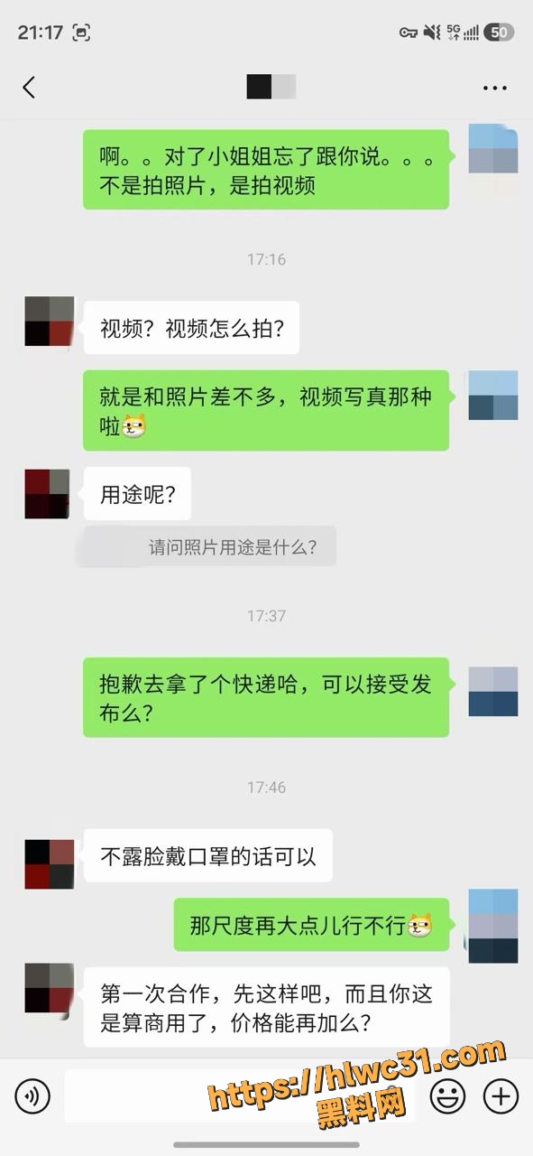 模特
