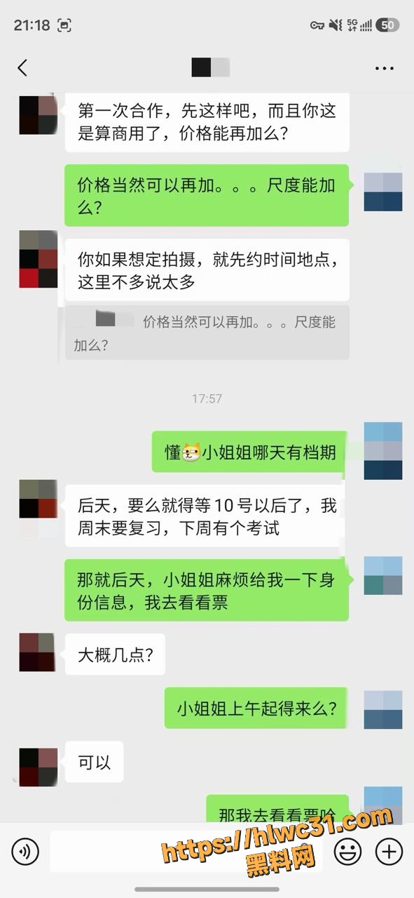 口爆