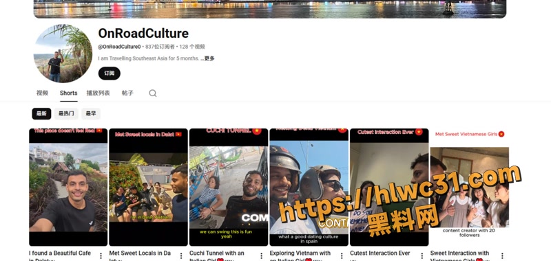 01印度旅行博主OnRoadCulture0 1wm