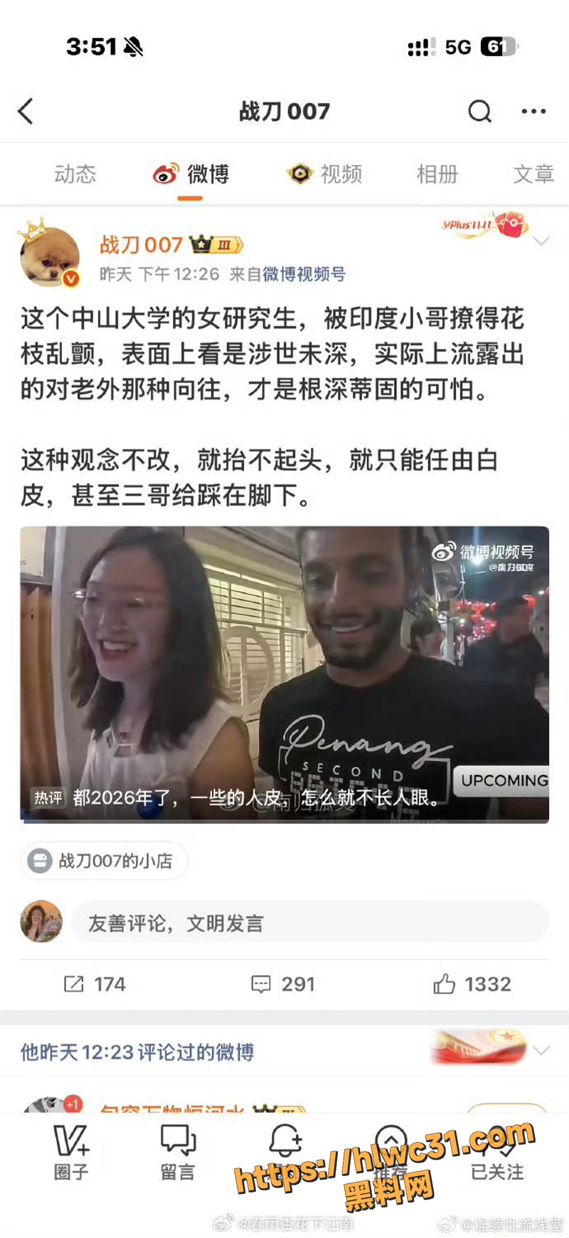 35阿三5 1wm