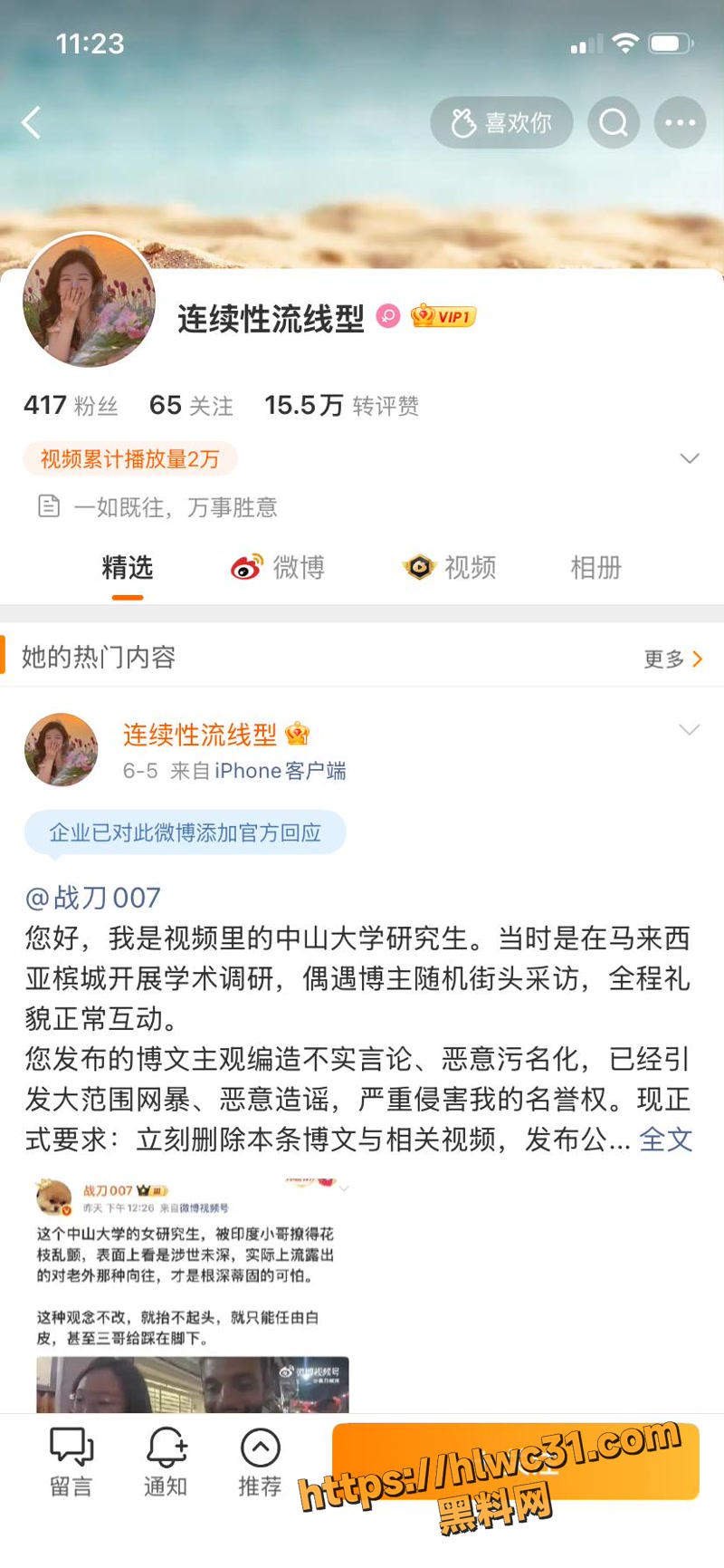 20亚洲马桶3 1wm