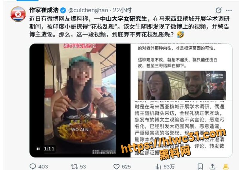 21印度旅行博主OnRoadCulture3 11wm