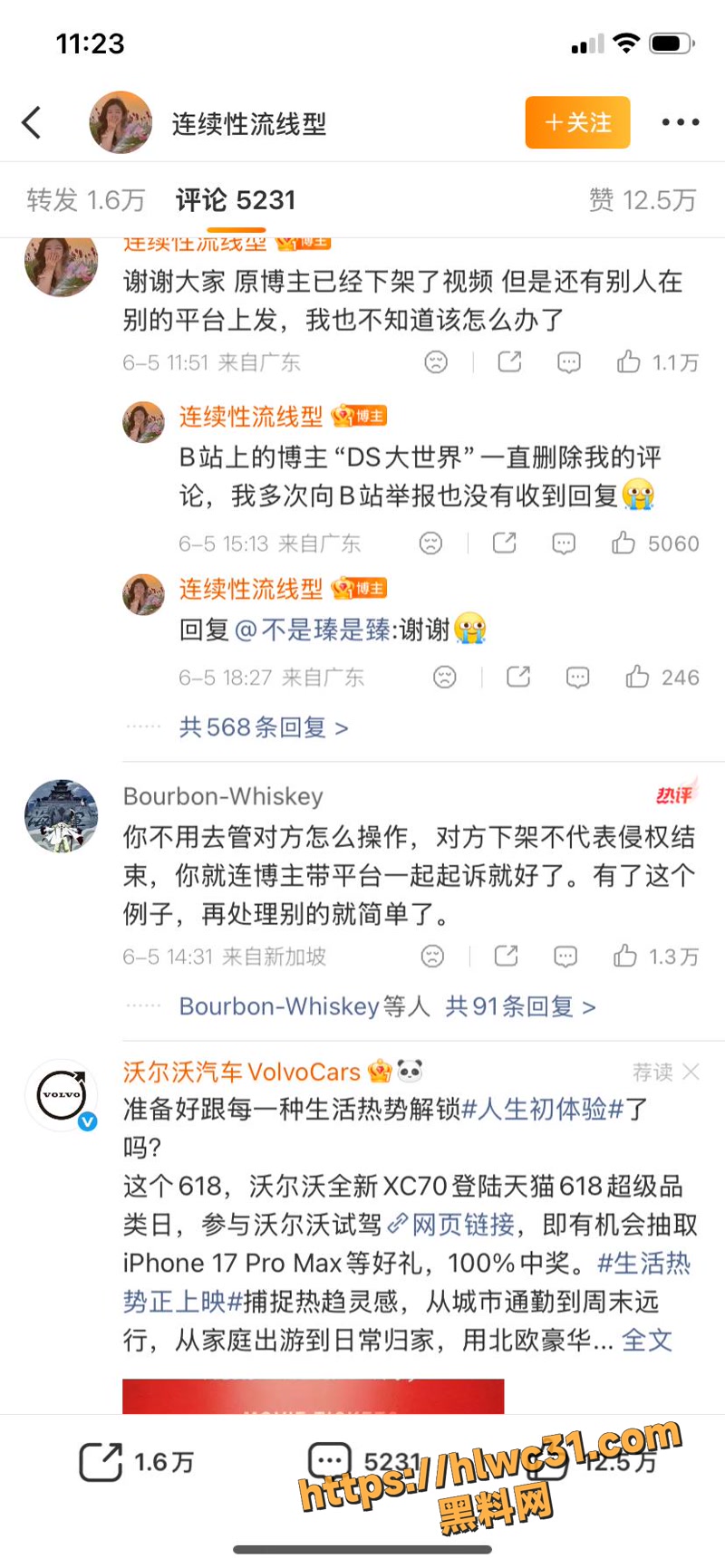 23印度小哥搭讪3 13wm