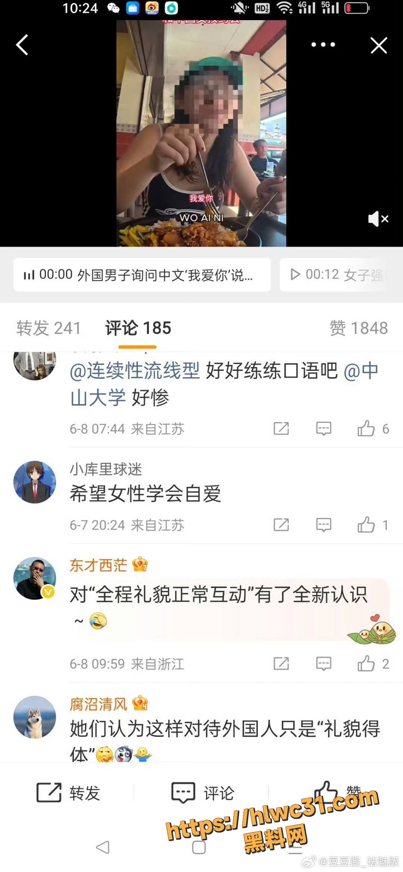 30亚洲马桶4 3wm