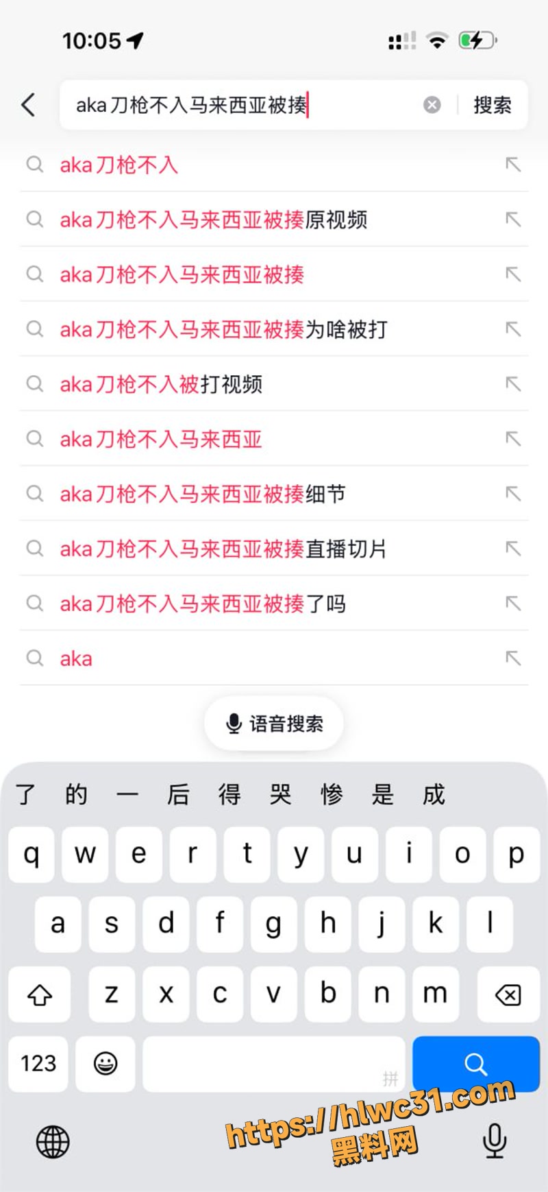 02aka刀枪不入被殴打在地1 2wm