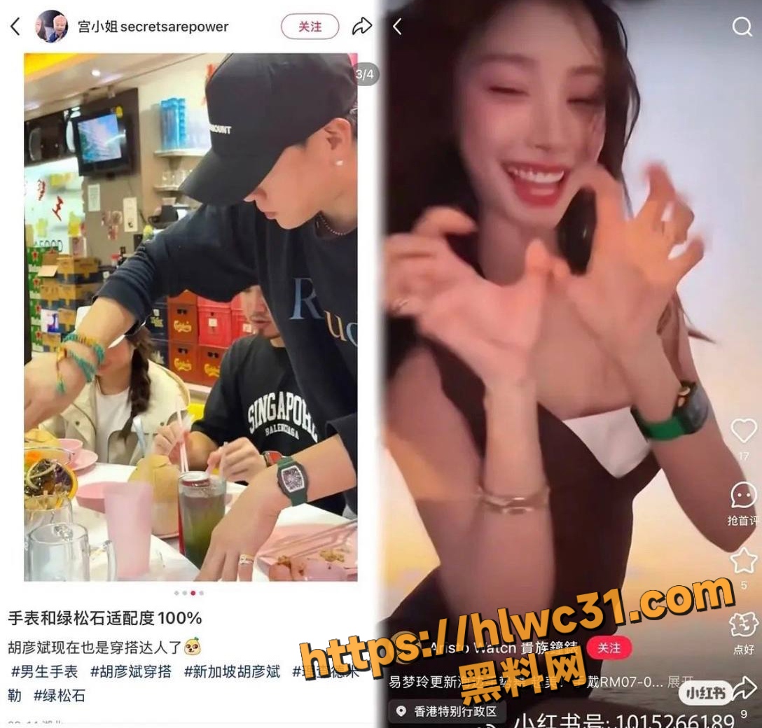 纯欲网红 1