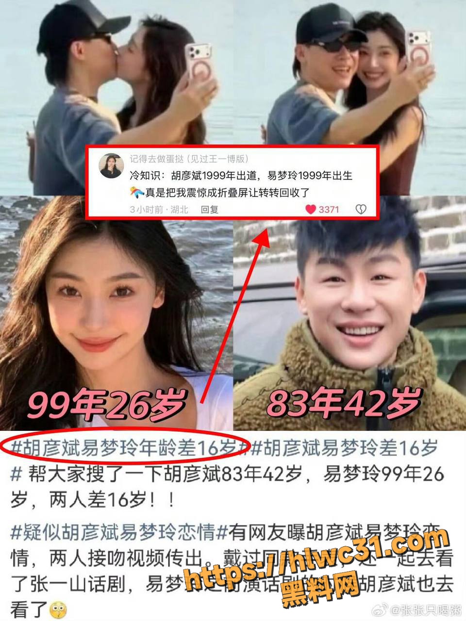 纯欲网红 4