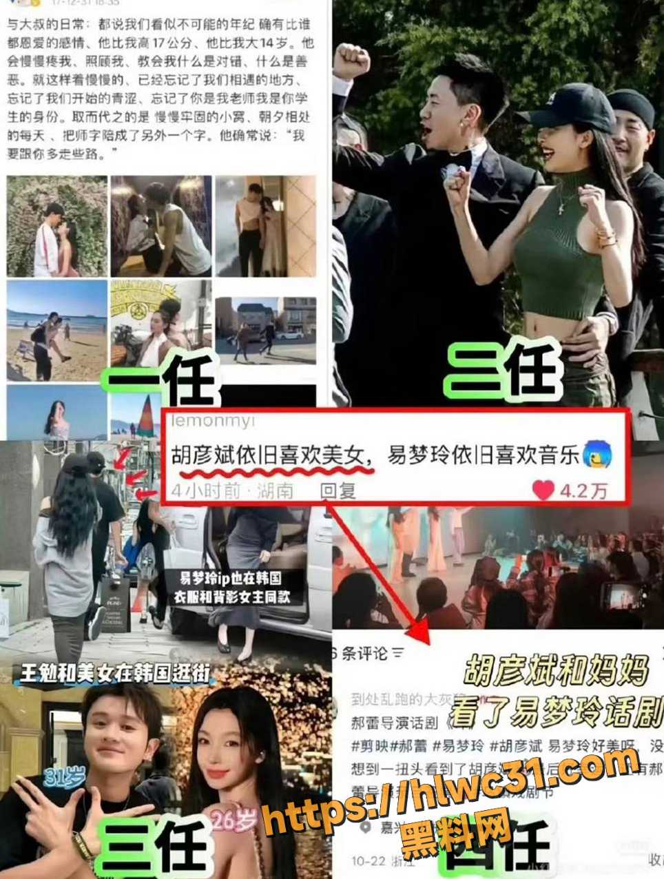 纯欲网红 5