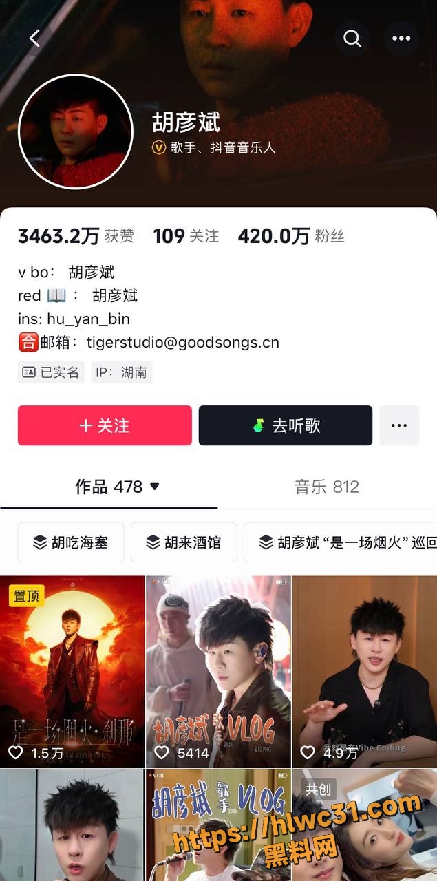 易梦玲走光视频再次曝光 1