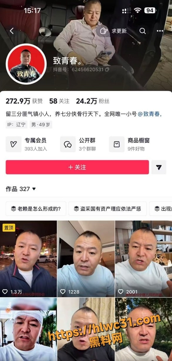 辽宁 2