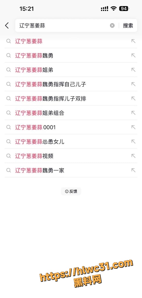 辽宁 1