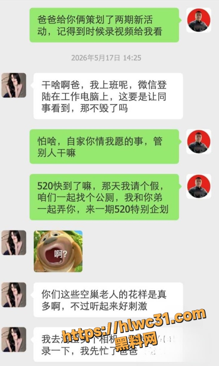 魏勇  1
