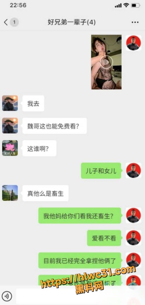 魏勇  2