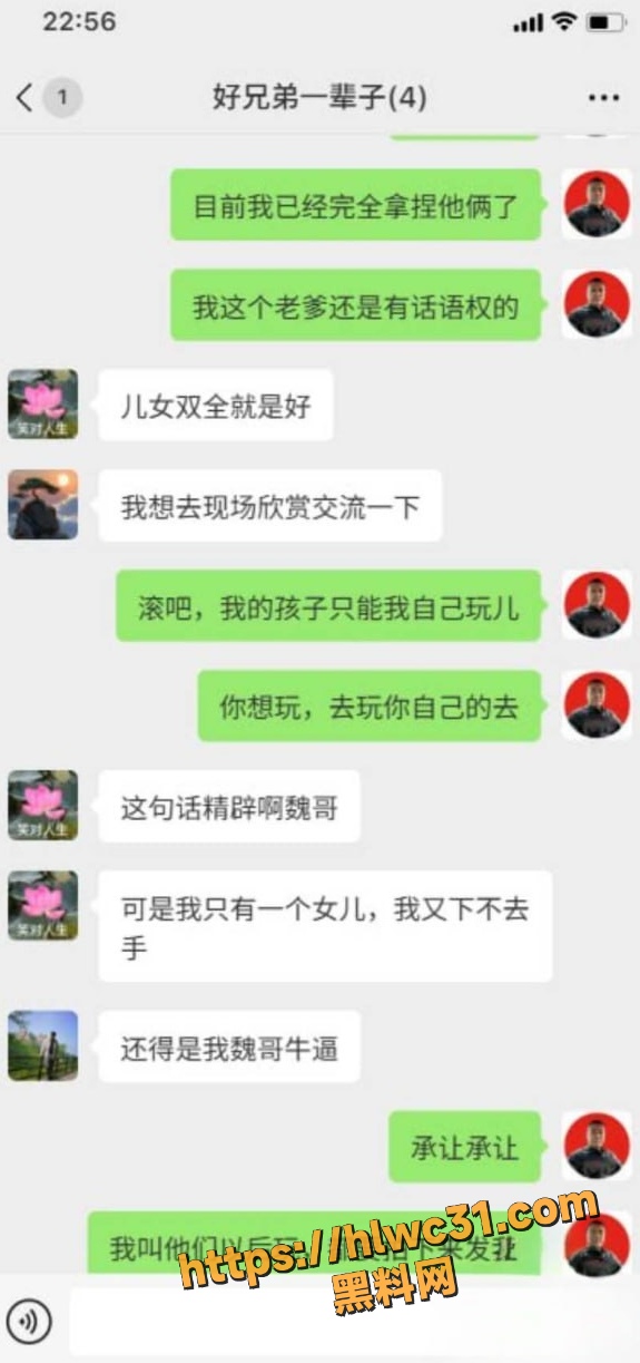魏勇  3
