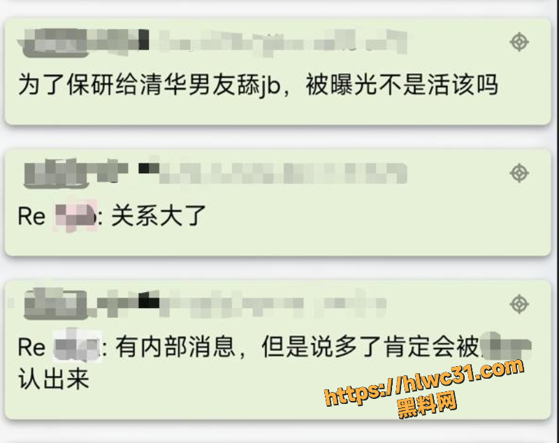 学霸孔令妍性爱视频曝光2