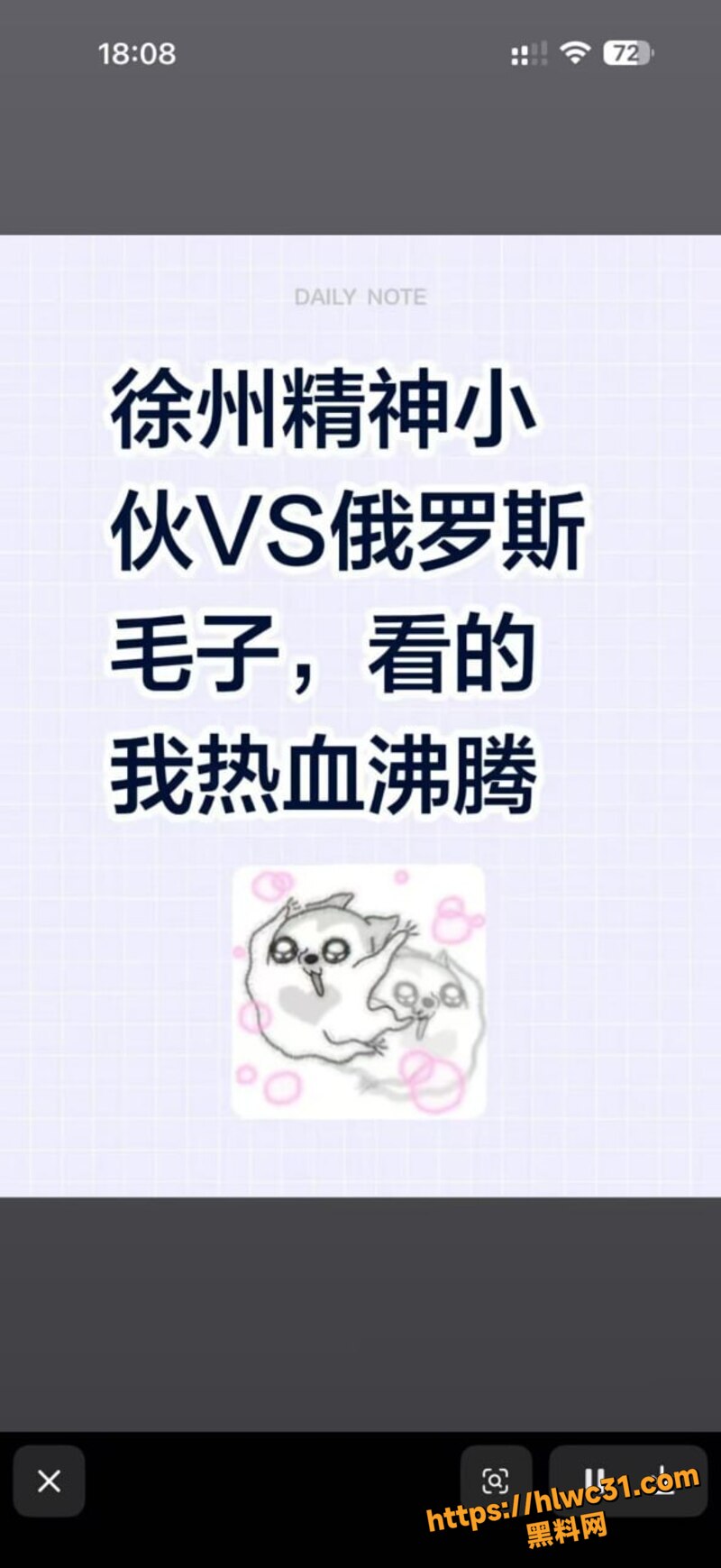 徐州苏宁广场爆冲突2