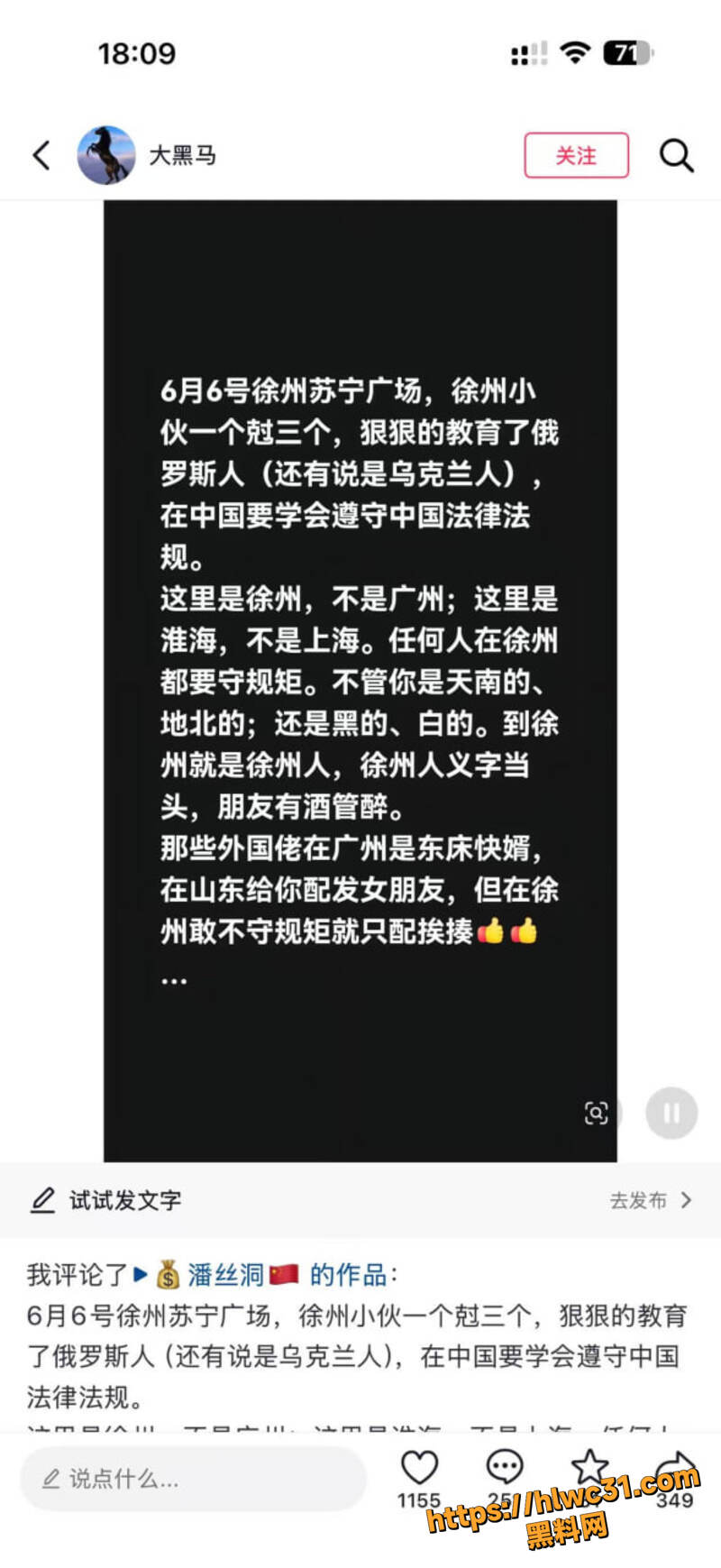 徐州苏宁广场爆冲突7