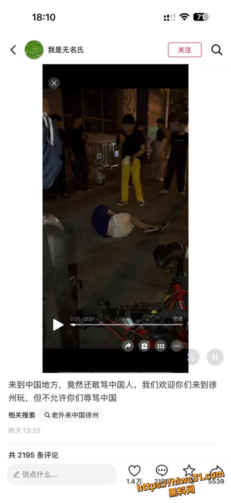 徐州苏宁广场爆冲突8