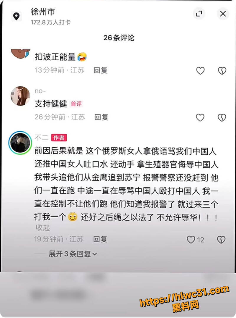 徐州苏宁广场爆冲突9