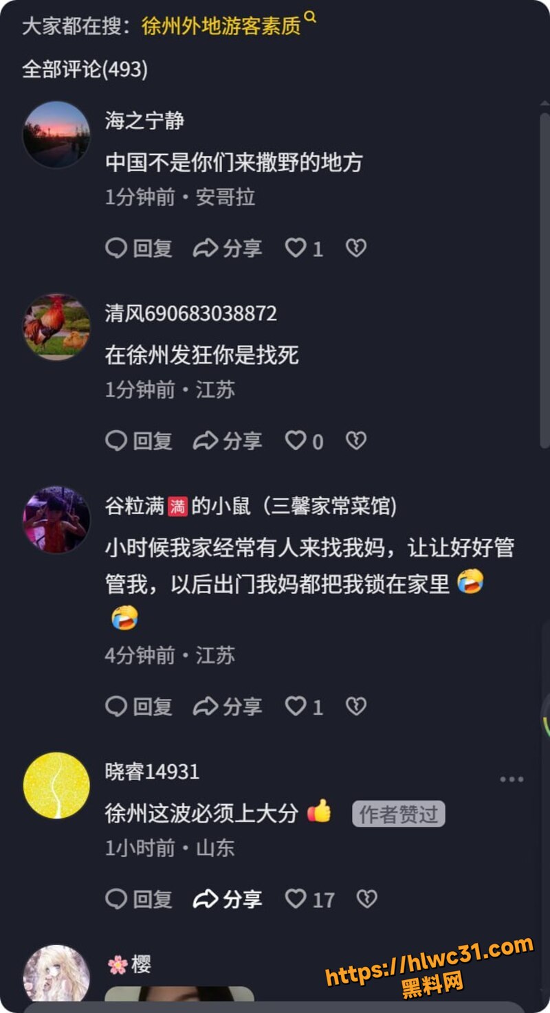 徐州苏宁广场爆冲突10